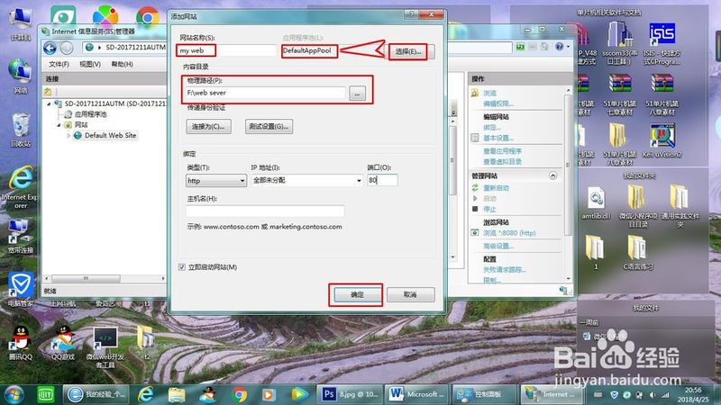 电热水器漏电保护开关测试方法