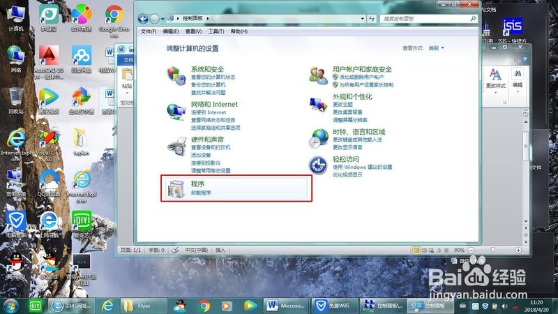 小标题：保姆中介行业现状