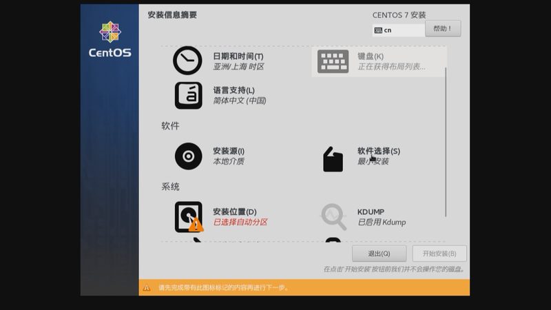 开荒保洁工具套装包含哪些东西
