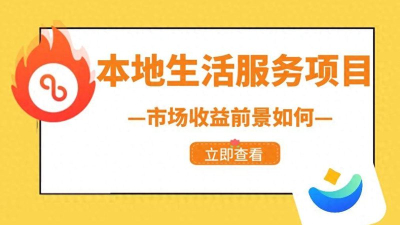 市政污水管道疏通：注意事项与标准解读**